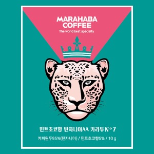 마라하바 버라이어티 드립백 커피 10g*6개입 (탄자니아AA카라투) - 민트초코향 NO.7
