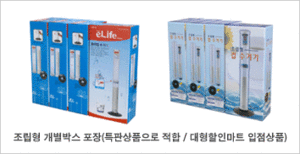 서진산업 조립형개별박스 종이컵수거기